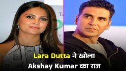 Lara Dutta ने बताया : इंडस्ट्री में अक्षय कुमार का व्यवहार क्यों है सबसे अलग