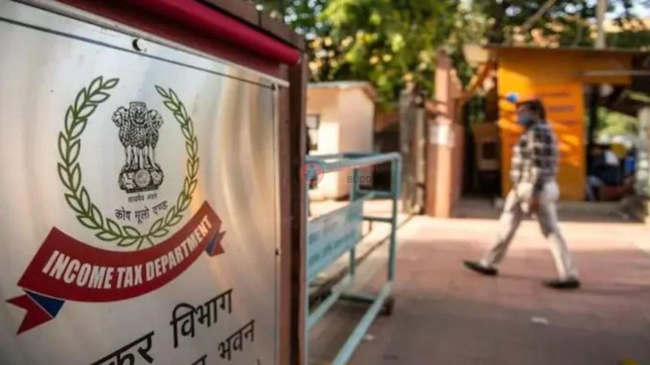 Income Tax Department