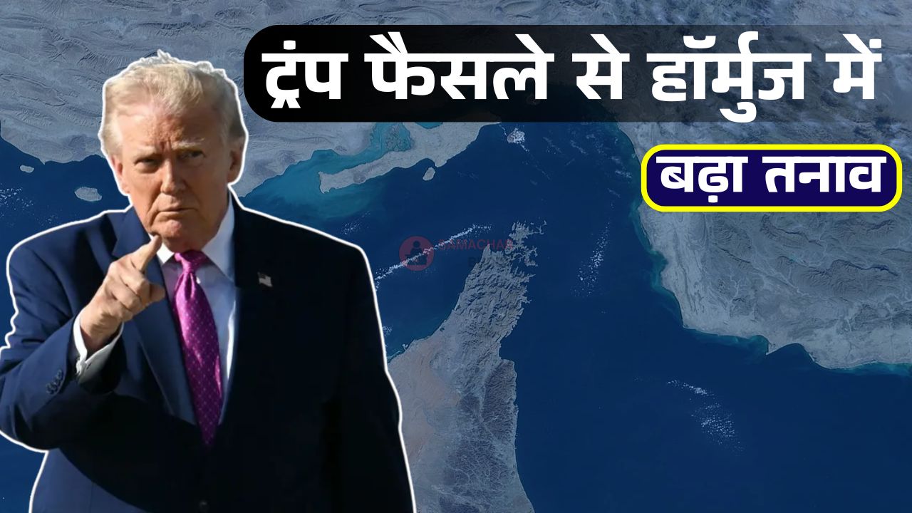 Hormuz Strait Crisis