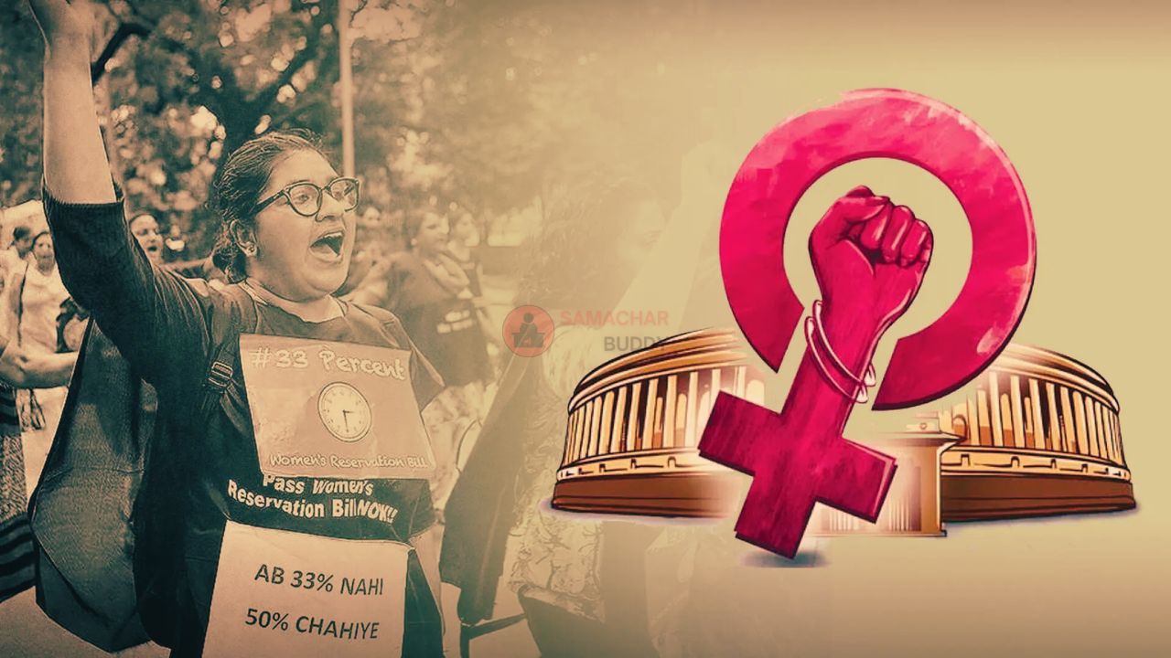 महिला आरक्षण