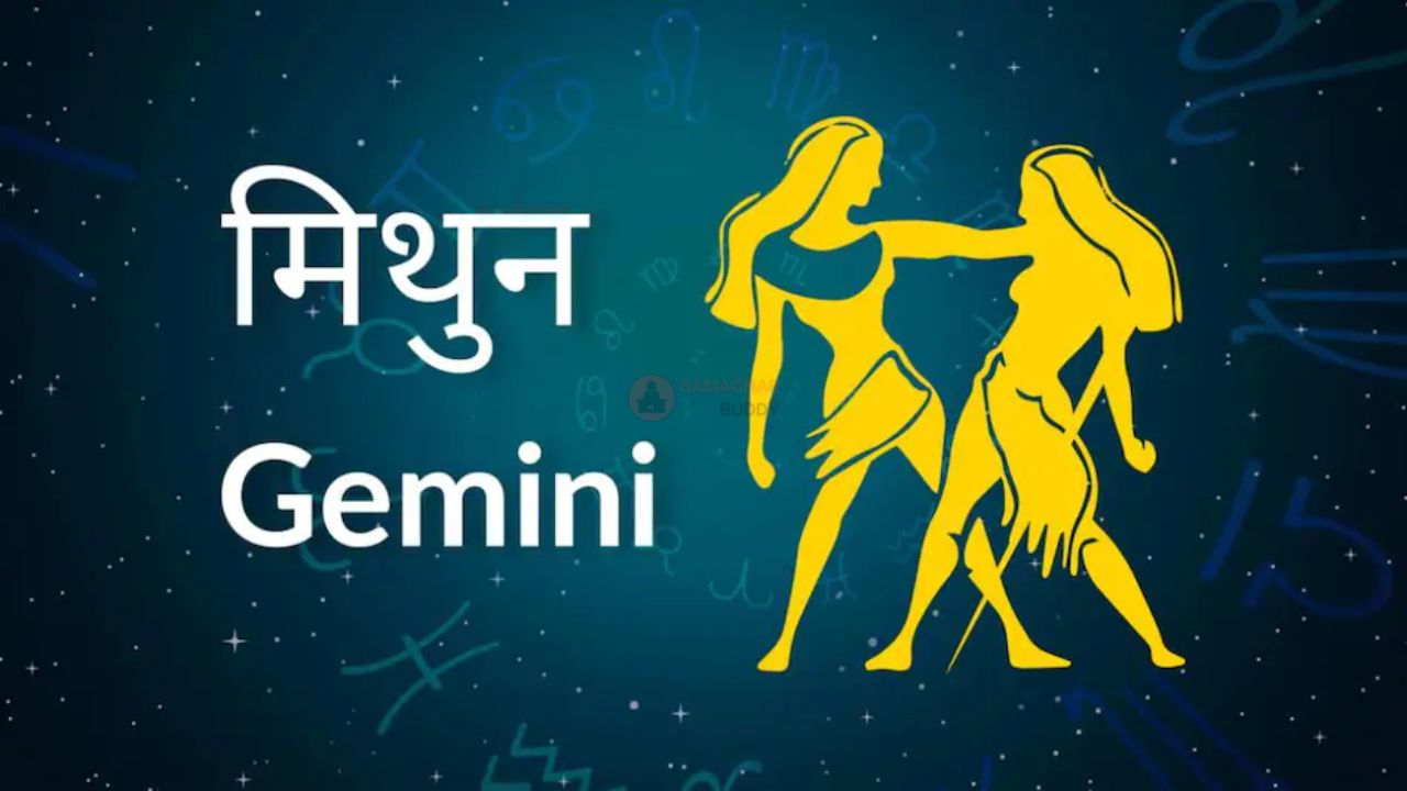 Gemini Zodiac Sign