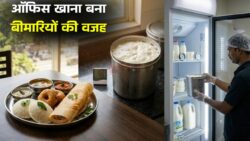 Bangalore Food Poisoning Case: बेंगलुरु ऑफिस कैंटीन का खाना खाकर 97 कर्मचारी बीमार