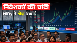 शेयर बाजार अपडेट : सेंसेक्स में 300 अंकों की तेजी और निफ्टी 24,400 पार!