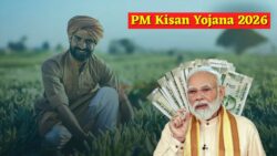 PM Kisan Yojana 2026 :अप्रैल में किसानों को मिलेगा बड़ा लाभ जानिए कैसे?