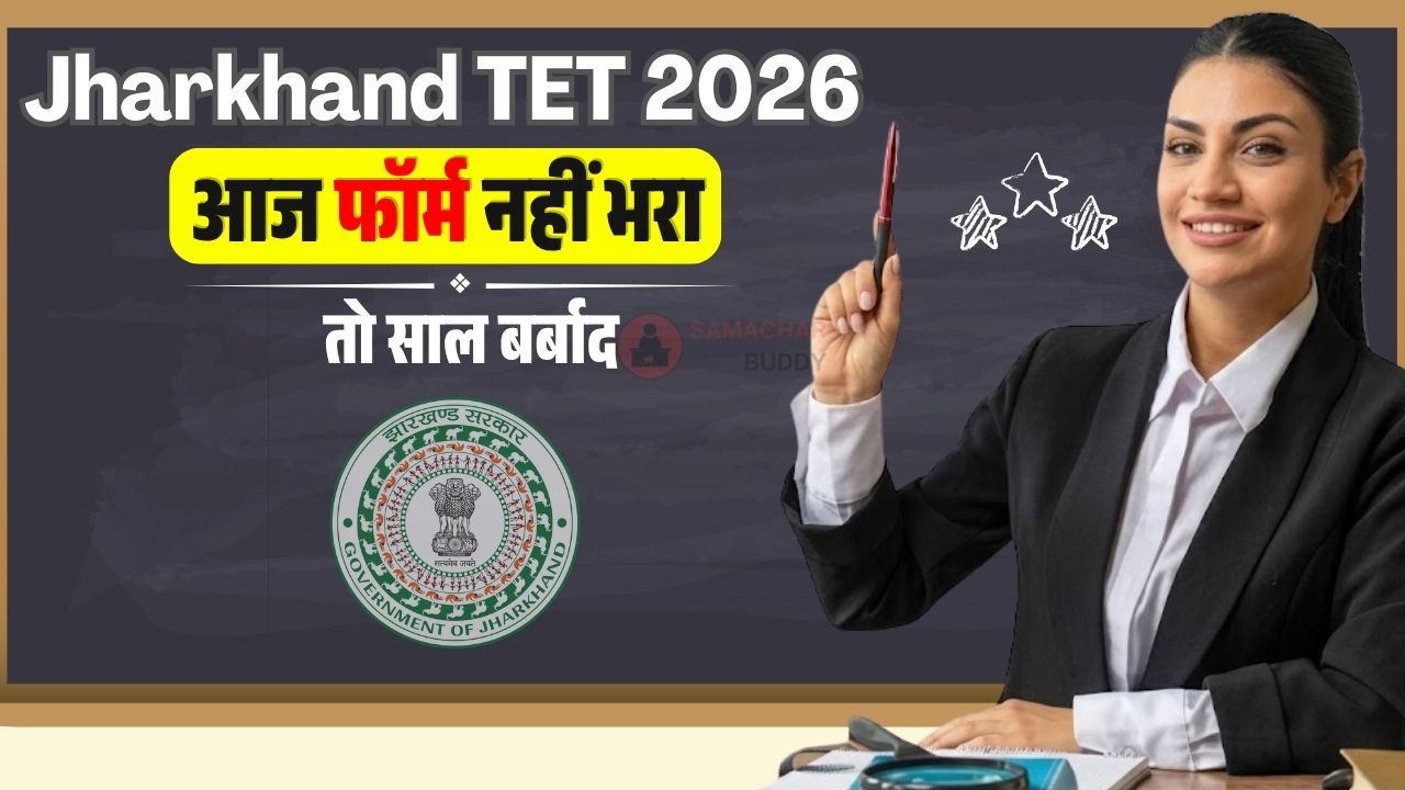 Jharkhand TET 2026