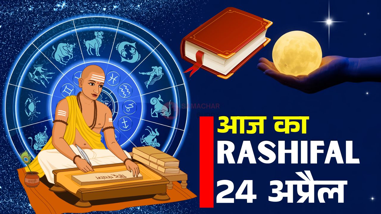 Horoscope for April 24 2026