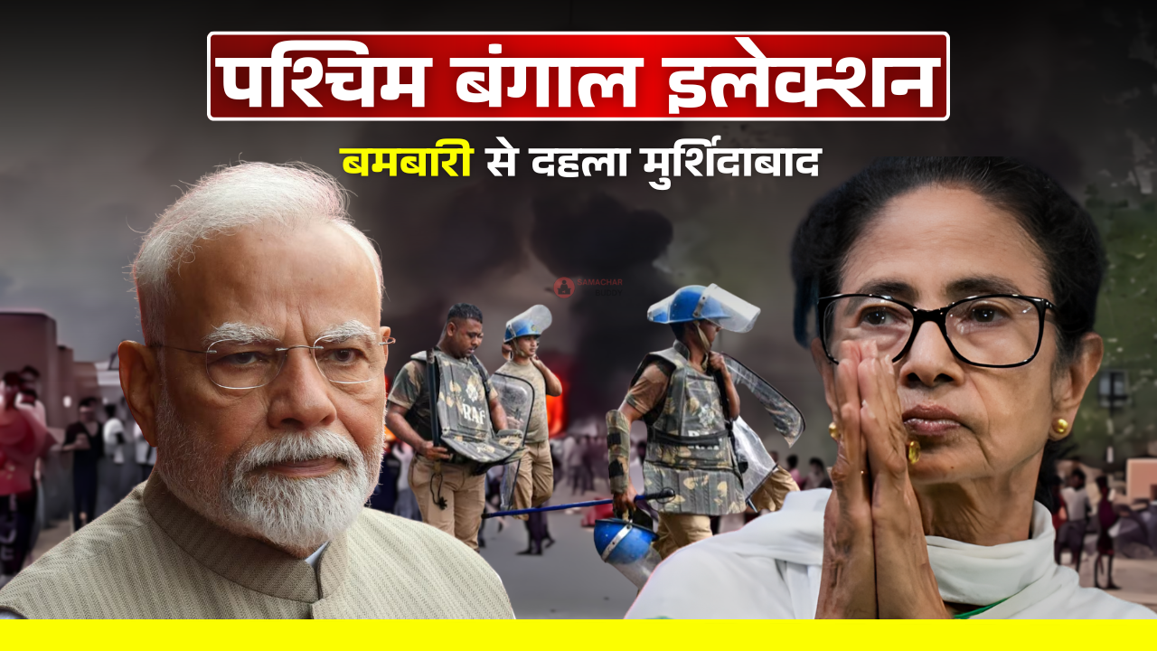 West Bengal Election