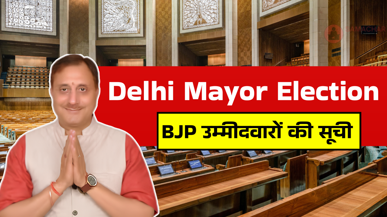 Delhi Mayor Election