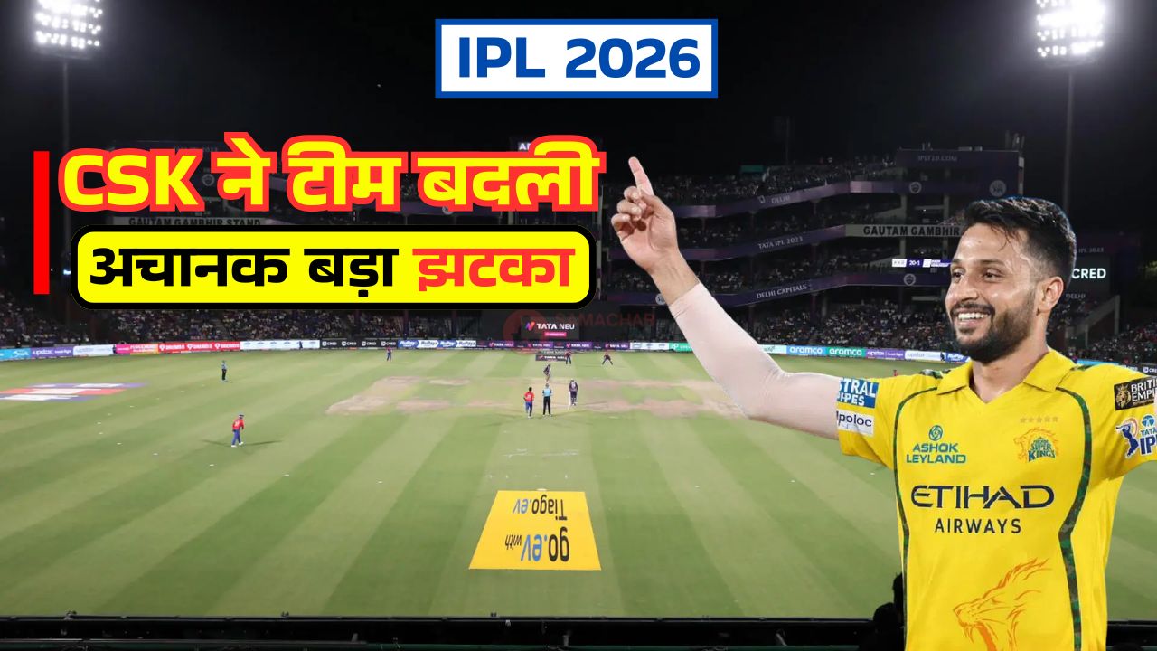 IPL 2026