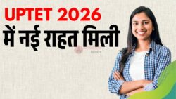 UPTET 2026 : 50% से कम नंबर वालों के लिए मौका, जानें नई शर्त