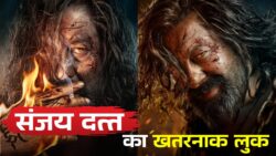 Khalnayak Returns! संजय दत्त का खौफनाक लुक वायरल, 33 साल बाद फिर मचाएंगे धमाल