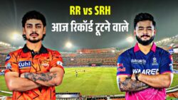 RR VS SRH में क्या आज रिकॉर्ड टूटेंगे या फिर दिखेंगे खतरनाक शॉट्स