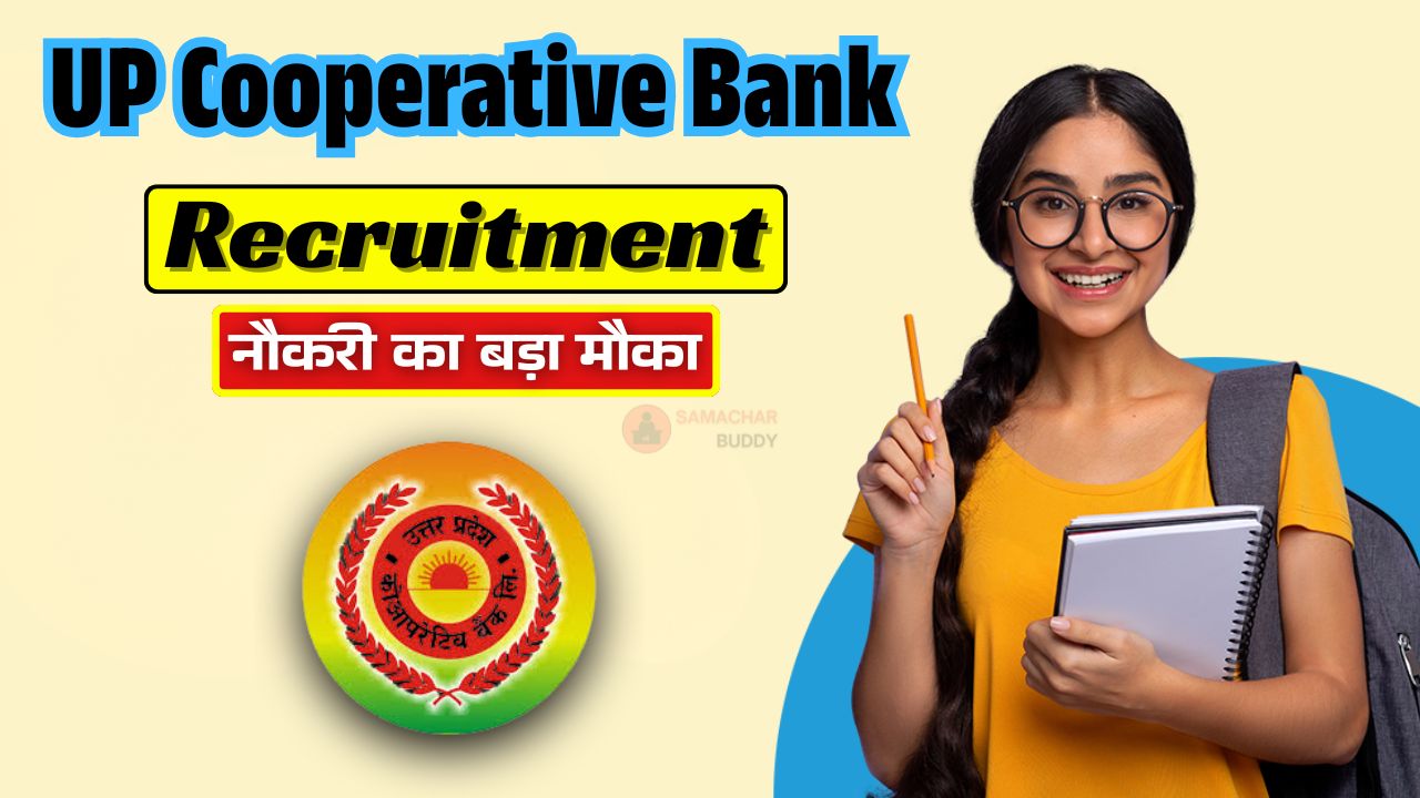 UP Cooperative Bank Recruitment
