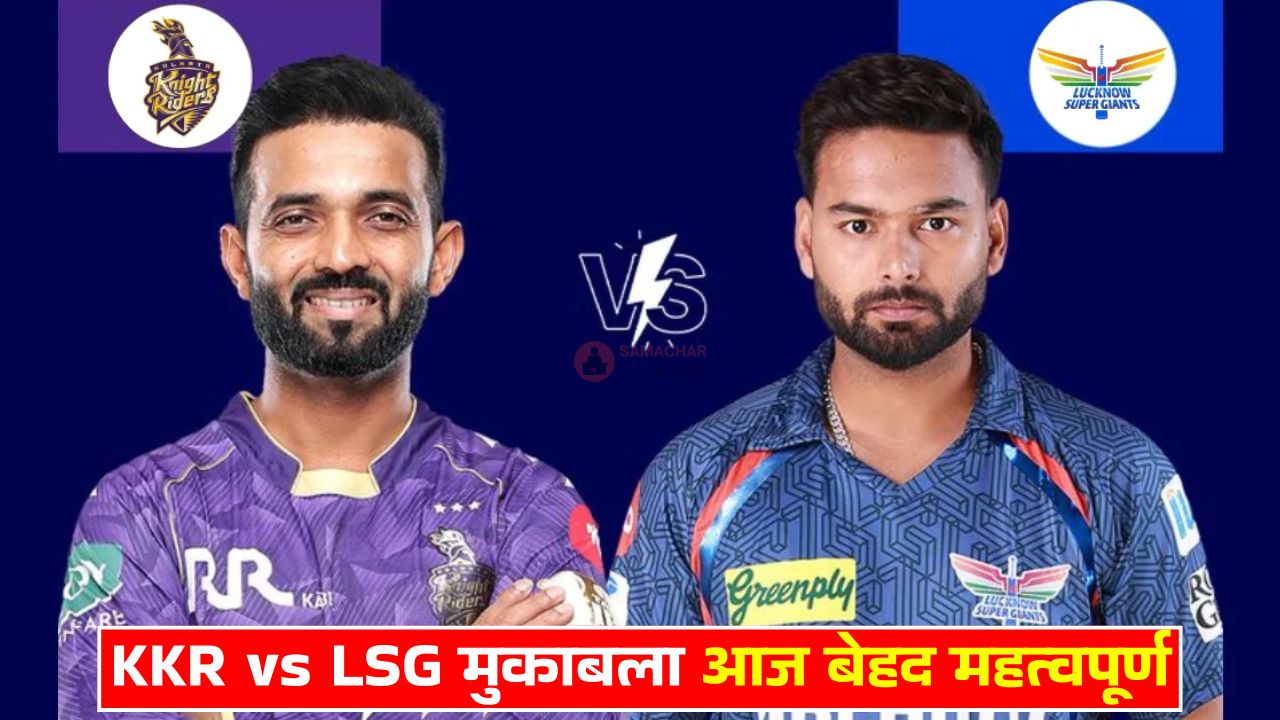 lucknow vs kolkata match