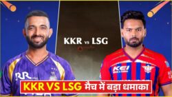 KKR VS LSG में रिंकू सिंह चमके! सुनील नारायण ने ऐसा क्या कर दिखाया सुपर ओवर में