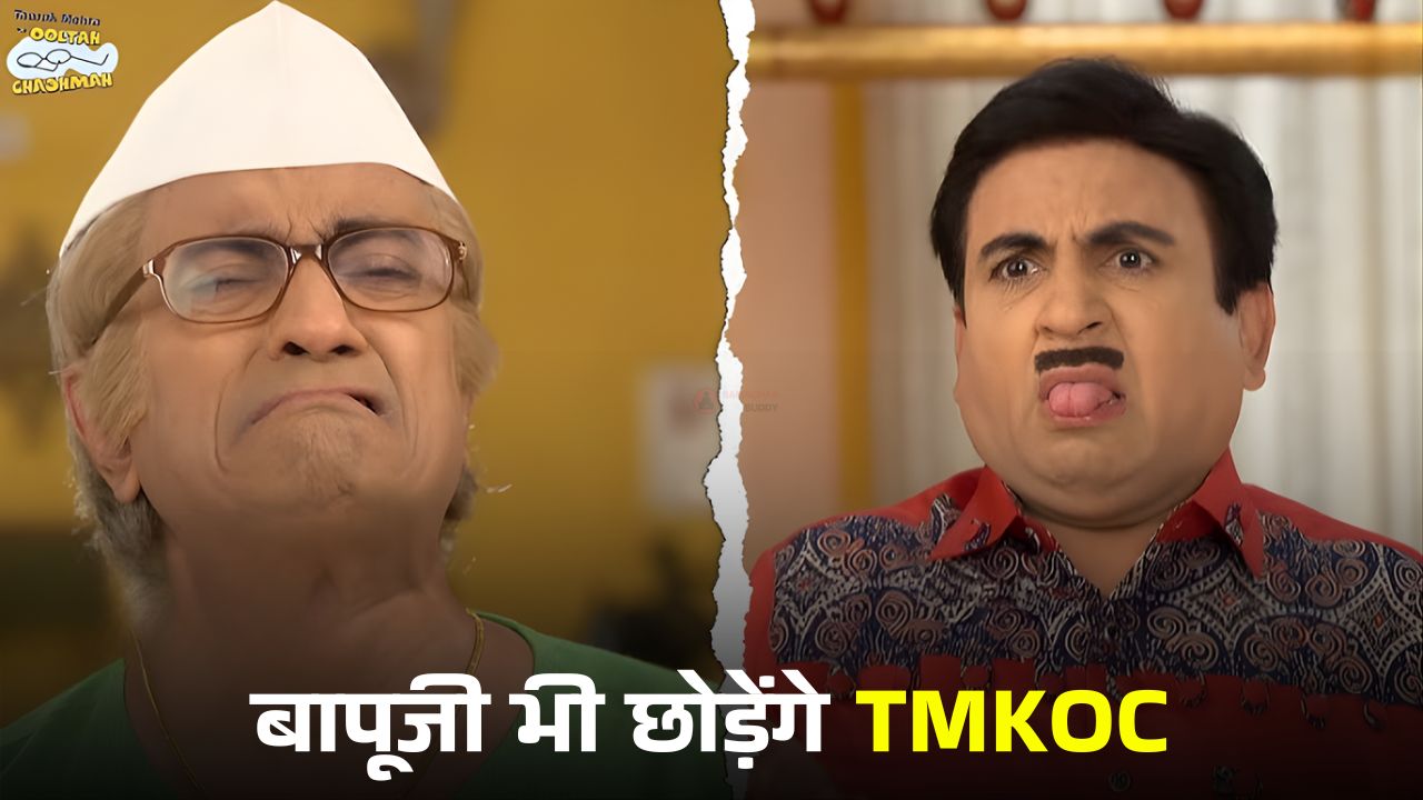 Taarak Mehta Ka Ooltah Chashmah