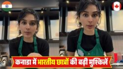 Indian Student in Canada  : पढ़ाई और काम के बीच संतुलन बनाना क्यों हुआ मुश्किल