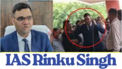 उठक-बैठक करने वाले अफसर बोले IAS एसोसिएशन धोखेबाज रिंकू सिंह ने इस्तीफा वापस लिया