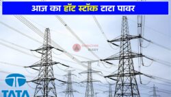 Tata Power Company का आज का स्टॉक टारगेट ₹460 - Religare Broking Ltd