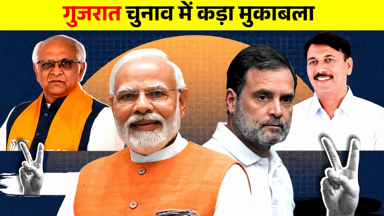 BJP, Congress and AAP