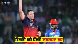 RCB vs DC में कल दिल्ली हुई ध्वस्त, दिखा एक नया रिकॉर्ड! बेंगलुरु ने मारी बहुत बड़ी बाज़ी